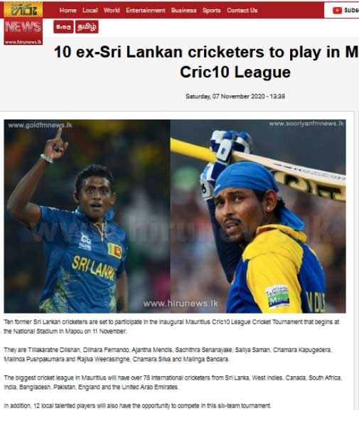 Cricket Mauritius